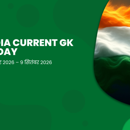 India Current GK Today