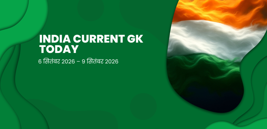 India Current GK Today