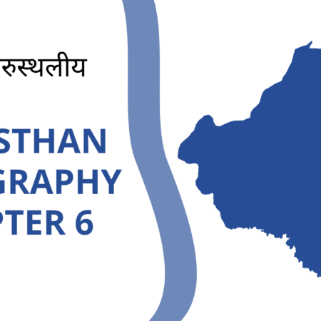 पश्चिमी मरुस्थलीय प्रदेश